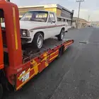 سطحه الخفجي وخارج الخفجي السعر حسب المشوار