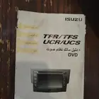 كتاب كتالوج اسيزو ديمكس 2021