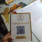 لدينا دروع هدايه جميع الاشكال والاحجام