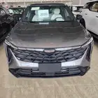 جيلي سيتي راي كمفورت 2026