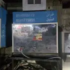برادة ماء سبيل