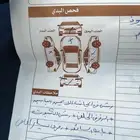 للبيع جيلي امجراند 2023 فل كامل