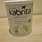 حليب اطفال كابريتا 3
