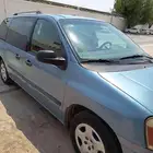 فور فري ستار