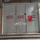 ستائر