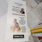 النجوم الماسيه للدعاية والاعلان لجميع المطبوعات