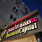 مكتب مؤثث للإيجار
