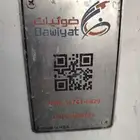 واي فاي الشبكه Wifi
