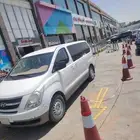فإن اتش وان إيجار معا اسوق