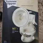 مضخة الثدي يدوية بالمجاردة