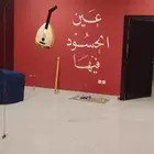 خطاط ورسام بالجدار حروف بارزه