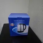 غلايه جديد