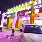 تاجير بالونات راقصه بوابات افتتاح اقواس بالون سيديكلار ستيج