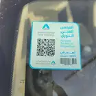 تويوتا كرولا 2015 جير عادي