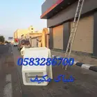 فئبر جلاس قطام يف