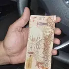 عمله قطريه 10ريال
