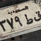 لوحة دباب مميزه