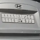 لوحة للبيع خصوصي