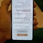 جلاكسي s20