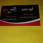 سباك صحي وتركيب سيراميك وبرسلان