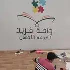 رسام فنان خطاط مصمم