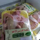 حمام فرنسي