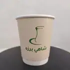 مصنع أكواب طباعة اكواب ورقية ملونة أكواب كرتون