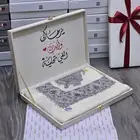 شال كشميري شتوي اصدار 2026