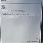 ايفون 17 اير جديد بلو سكاي 256