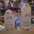 ترامس توحيد وبناء يابانية