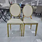 كراسي أفراح ستيل ذهبي