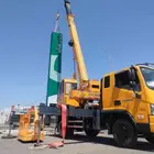 بيشه وضواحيها