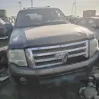 اكسبدشن 2014