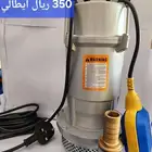 غطاس واحد حصان ايطالي جديد محل مواد بناء الدمام الفيصليه