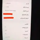 ايفون 15 برو ماكس - الجهاز بحالة ممتازة