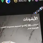 للبيع كوينز fc26