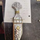 شبريه دقة محيسن الاصلي