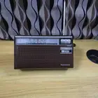 راديو بانسونك اخو الجديد