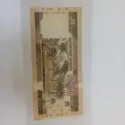 فلوس الملك فهد