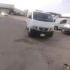 باص نيسان 2016ديزل راكب عليه تلاجه الفحص والاستمارة منتهي م