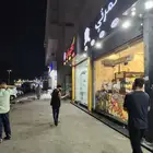 تقبيل محل خضار و فواكة