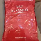 معسل عنب الفاخر 1000 جرام صنع في مصر