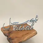 جديد الأسماء ثري دي شكل جدآ جميل