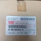 بكره عمود كرنك