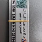 شهادات سلامة سفتي الحواجز بركود