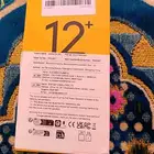 هاتف realme12 5G