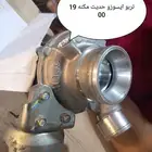 تربو ديماكس 23 مكينه 1900 الشكل الجديد