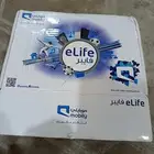 واي فاي جديد موبايلي 5g