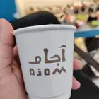 مصنع اكواب طباعة اكواب ورقية