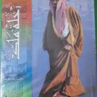 بمناسبة اليوم الوطني الكتاب ب95 ريال فقط